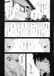 (COMIC1☆3) [Engram (Motchie, Umetsu Yukinori, nori-haru)] Tiger Balm (Toradora!) - page 40