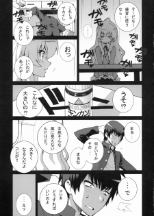 (COMIC1☆3) [Engram (Motchie, Umetsu Yukinori, nori-haru)] Tiger Balm (Toradora!) - page 42