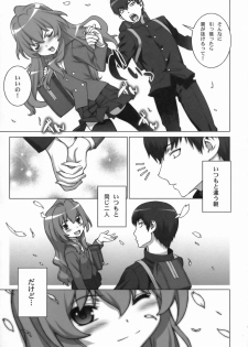 (COMIC1☆3) [Engram (Motchie, Umetsu Yukinori, nori-haru)] Tiger Balm (Toradora!) - page 38