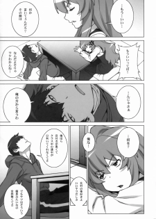 (COMIC1☆3) [Engram (Motchie, Umetsu Yukinori, nori-haru)] Tiger Balm (Toradora!) - page 8