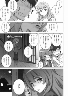 (COMIC1☆3) [Engram (Motchie, Umetsu Yukinori, nori-haru)] Tiger Balm (Toradora!) - page 34