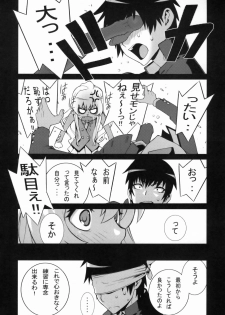 (COMIC1☆3) [Engram (Motchie, Umetsu Yukinori, nori-haru)] Tiger Balm (Toradora!) - page 45