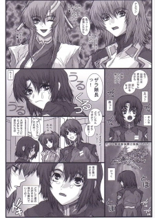 (C68) [Coburamenman (Uhhii)] SD3 (Gundam Seed Destiny) - page 3