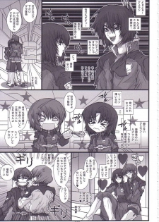 (C68) [Coburamenman (Uhhii)] SD3 (Gundam Seed Destiny) - page 6