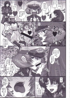 (C68) [Coburamenman (Uhhii)] SD3 (Gundam Seed Destiny) - page 8
