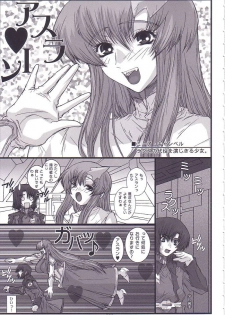 (C68) [Coburamenman (Uhhii)] SD3 (Gundam Seed Destiny) - page 10