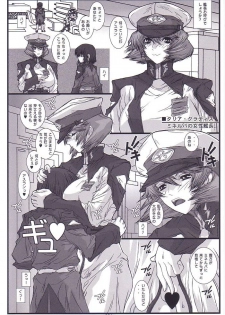 (C68) [Coburamenman (Uhhii)] SD3 (Gundam Seed Destiny) - page 7