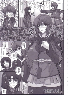 (C68) [Coburamenman (Uhhii)] SD3 (Gundam Seed Destiny) - page 18