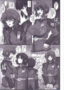 (C68) [Coburamenman (Uhhii)] SD3 (Gundam Seed Destiny) - page 4