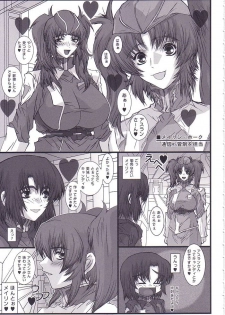 (C68) [Coburamenman (Uhhii)] SD3 (Gundam Seed Destiny) - page 14