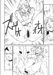 (C65) [Sangatsu no Lion (Don Shigeru)] SEED OUT (Gundam SEED) [incomplete] - page 7