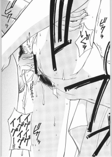 (C65) [Sangatsu no Lion (Don Shigeru)] SEED OUT (Gundam SEED) [incomplete] - page 22