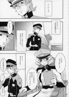 [Muteki Chaya (Nippori)] Sonna Shimai Shuusei Shiteyaru! (Gundam Seed Destiny) - page 4