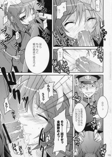 [Muteki Chaya (Nippori)] Sonna Shimai Shuusei Shiteyaru! (Gundam Seed Destiny) - page 18