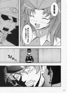 [Muteki Chaya (Nippori)] Sonna Shimai Shuusei Shiteyaru! (Gundam Seed Destiny) - page 6