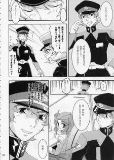 [Muteki Chaya (Nippori)] Sonna Shimai Shuusei Shiteyaru! (Gundam Seed Destiny) - page 5