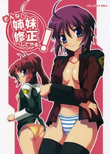 [Muteki Chaya (Nippori)] Sonna Shimai Shuusei Shiteyaru! (Gundam Seed Destiny) - page 1
