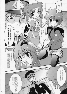 [Muteki Chaya (Nippori)] Sonna Shimai Shuusei Shiteyaru! (Gundam Seed Destiny) - page 11