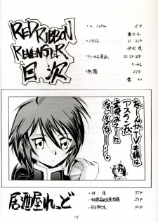 (C67) [Red Ribbon Revenger (Hayama, Makoushi)] Shouhou (Gundam Seed Destiny) - page 4