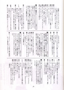 (C67) [Red Ribbon Revenger (Hayama, Makoushi)] Shouhou (Gundam Seed Destiny) - page 37