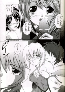 (C67) [Red Ribbon Revenger (Hayama, Makoushi)] Shouhou (Gundam Seed Destiny) - page 9