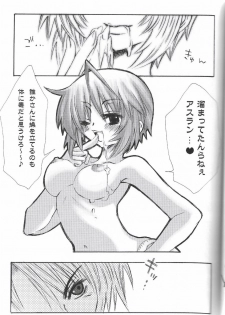 (C68) [C.Bjim (Togawa Hanamaru)] SPACE PINKISH (Mobile Suit Gundam SEED DESTINY) - page 16