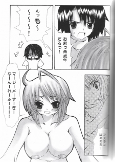 (C68) [C.Bjim (Togawa Hanamaru)] SPACE PINKISH (Mobile Suit Gundam SEED DESTINY) - page 12