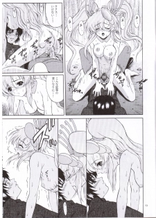 (C64) [GUST (Harukaze Soyogu)] Sternness (Mobile Suit Gundam SEED) - page 10