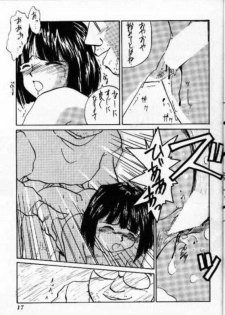 (C47) [Tenchuugumi (Tenchuunan)] IF 8 (Ah! My Goddess) - page 19