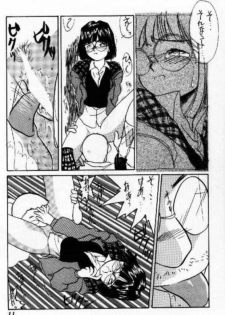 (C47) [Tenchuugumi (Tenchuunan)] IF 8 (Ah! My Goddess) - page 13