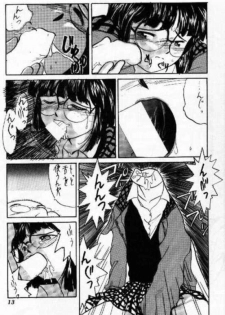 (C47) [Tenchuugumi (Tenchuunan)] IF 8 (Ah! My Goddess) - page 15