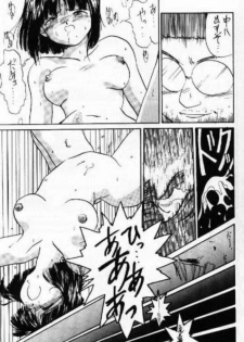 (C47) [Tenchuugumi (Tenchuunan)] IF 8 (Ah! My Goddess) - page 27