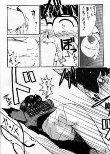 (C47) [Tenchuugumi (Tenchuunan)] IF 8 (Ah! My Goddess) - page 16