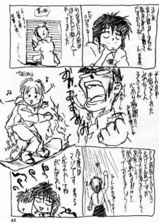 (C47) [Tenchuugumi (Tenchuunan)] IF 8 (Ah! My Goddess) - page 45