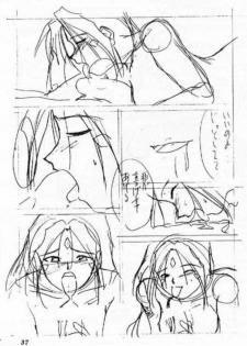(C47) [Tenchuugumi (Tenchuunan)] IF 8 (Ah! My Goddess) - page 39