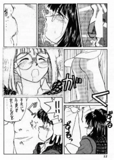 (C47) [Tenchuugumi (Tenchuunan)] IF 8 (Ah! My Goddess) - page 14