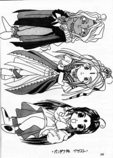(C47) [Tenchuugumi (Tenchuunan)] IF 8 (Ah! My Goddess) - page 30