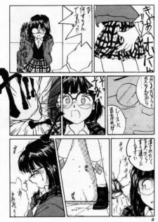 (C47) [Tenchuugumi (Tenchuunan)] IF 8 (Ah! My Goddess) - page 10