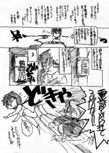 (C47) [Tenchuugumi (Tenchuunan)] IF 8 (Ah! My Goddess) - page 47