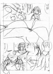 (C47) [Tenchuugumi (Tenchuunan)] IF 8 (Ah! My Goddess) - page 36
