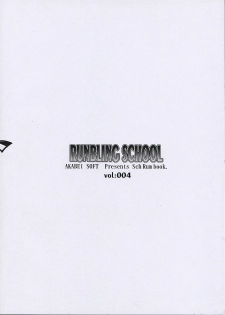 (C66) [AKABEi SOFT (Alpha)] RUNBLING SCHOOL 004 (School Rumble) - page 15