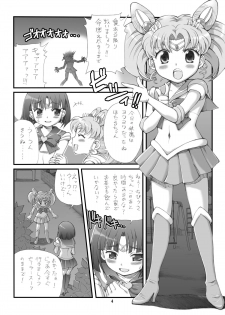 (C73) [Oboro & Tempo Gensui Dou (Tempo Gensui)] Milky Moon (Bishoujo Senshi Sailor Moon) - page 3