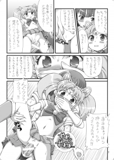 (C73) [Oboro & Tempo Gensui Dou (Tempo Gensui)] Milky Moon (Bishoujo Senshi Sailor Moon) - page 6