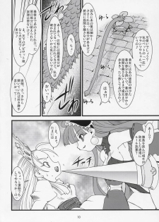 [Ryuu Kikaku] Royal Standard II - Devilotte no Hime-sama Hyaku Hachiban Shoubu! -Eclair Ryojokutan- (Cyberbots/La Pucelle Tactics) - page 9