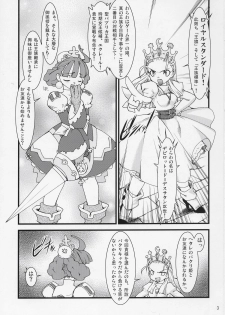 [Ryuu Kikaku] Royal Standard II - Devilotte no Hime-sama Hyaku Hachiban Shoubu! -Eclair Ryojokutan- (Cyberbots/La Pucelle Tactics) - page 2