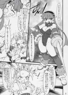 [Ryuu Kikaku] Royal Standard II - Devilotte no Hime-sama Hyaku Hachiban Shoubu! -Eclair Ryojokutan- (Cyberbots/La Pucelle Tactics) - page 4