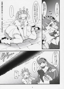 [Ryuu Kikaku] Royal Standard II - Devilotte no Hime-sama Hyaku Hachiban Shoubu! -Eclair Ryojokutan- (Cyberbots/La Pucelle Tactics) - page 8