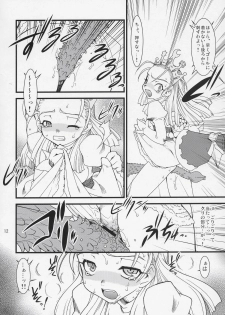[Ryuu Kikaku] Royal Standard II - Devilotte no Hime-sama Hyaku Hachiban Shoubu! -Eclair Ryojokutan- (Cyberbots/La Pucelle Tactics) - page 11