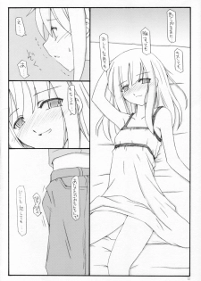 (C70) [Sasaduka (Riuichi)] FLiP-FLoP - page 11