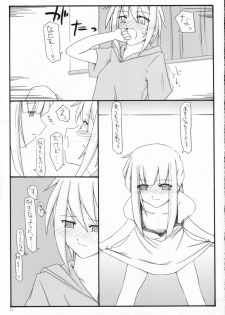 (C70) [Sasaduka (Riuichi)] FLiP-FLoP - page 10